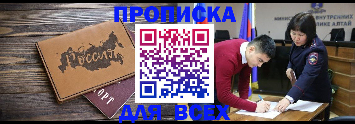 регистрация для дет. сада в Заволжье