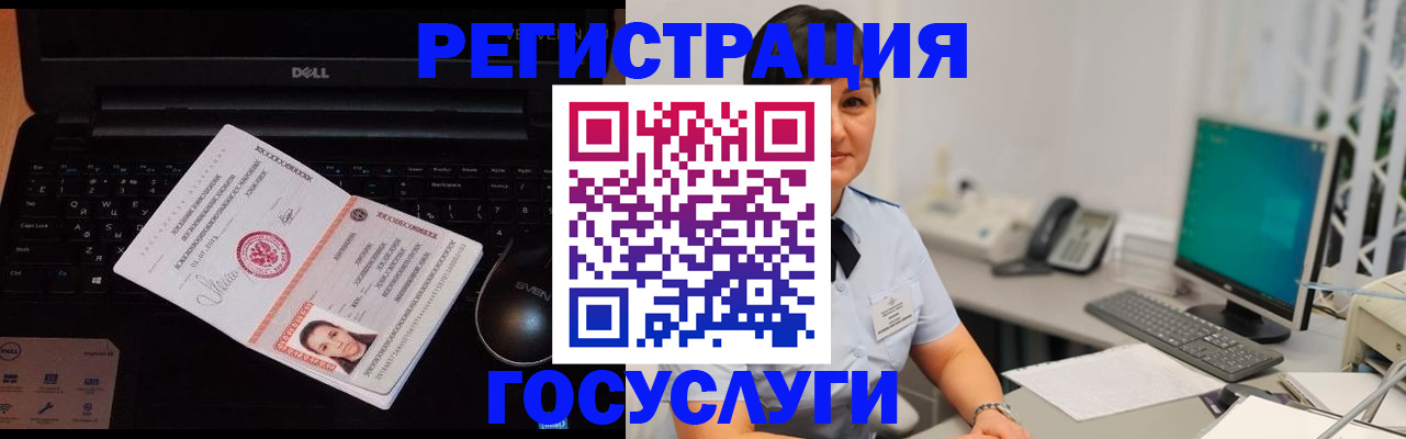 временная регистрация поиск в Заволжье